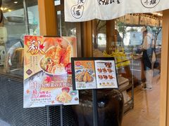 -虹梅食堂·爱蝦乃家