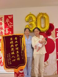 -优贝恩母婴护理中心