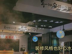 -8号苑自助烤场(西单店)