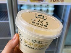 -清真·二嫂子煎饼果子(鼓楼旗舰形象店)