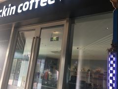 门面-瑞幸咖啡(东城汇店)