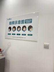 -澳尔颜选医疗美容