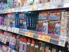 -松本清(池袋Part2店)