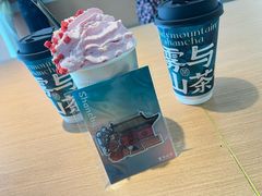 -雾与山茶(大禹城店)