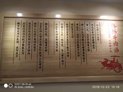-牛三哥洛阳牛肉汤(生态城店)