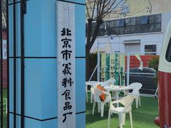 -百年义利(北兴路店)