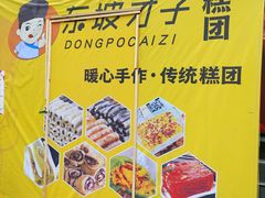 -新佳丽时尚广场