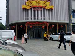 -宝鸡宴会中心艳阳天(公园路店)