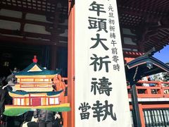 -浅草寺