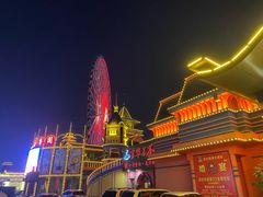 -富华游乐园