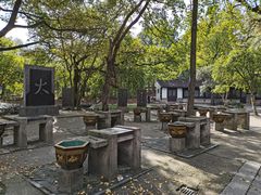 -兰亭风景区