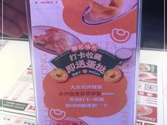 -永兴發香港茶餐厅(三坊七巷店)