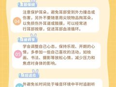 -自然之声助听器·呼吸机(和平店)