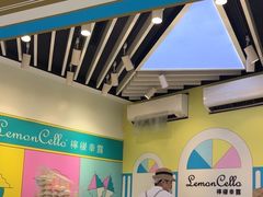 -柠檬车露(卖草地店)