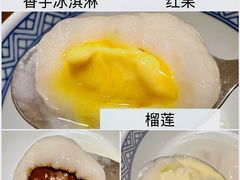 -牛街清真满恒記(平安里西大街店)