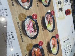 -凯峰鱼汤米线(金利達店)