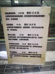 点击看大图 -标婷维生素E乳