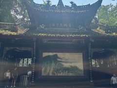 -青城山