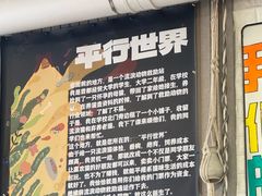 -平行世界·猫咖(首经贸店)