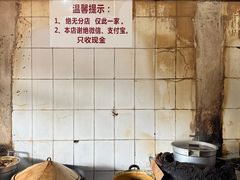 -张醪糟