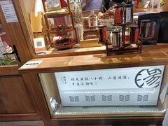-陈学正酸梅汤(大学习巷店)