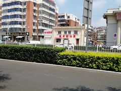 -美肴冰品·汉堡·牛腩饭(总店)