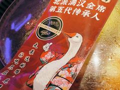 -山河屯铁锅炖(哈西站店)