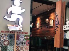 门面-帕歌西班牙餐厅paco tapas