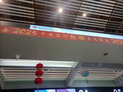 -常州奔牛国际机场