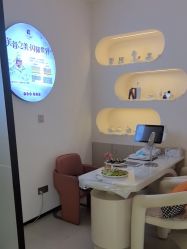 -悦色嘉丽科技美肤健康管理