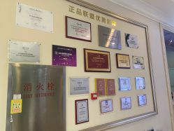 -禾丽康美医疗美容医院