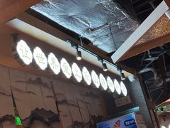 -全牛匠·乐山跷脚牛肉(新中关店)