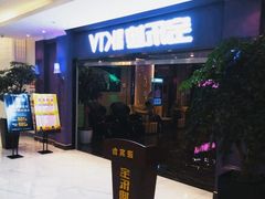 -宝乐星量贩KTV(莲升路店)