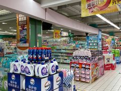 -华润万家(朱雀大街店)