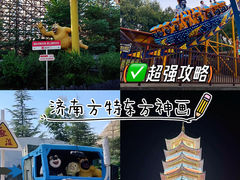 -济南方特东方神画