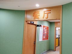 -爱康国宾体检中心(杭州滨江江南大道分院)