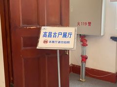 -旅顺博物馆