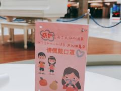-北京电力医院