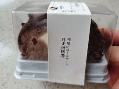 -拢香糕点(万达店)