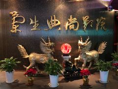 -中影国际影城(兰生大厦CINITY LED店)