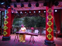 -李雪火锅食府(宽窄巷子总店)