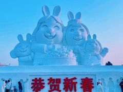 -棋盘山冰雪大世界