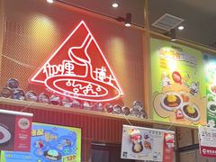 -伽喱博士 Dr.CURRY咖喱饭(太阳宫咖喱店)
