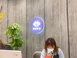 点击看大图 -Mentor Hair Salon