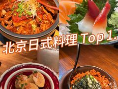 -鸟屯(三里屯店)