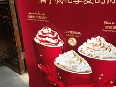 -星巴克(兰桂坊店)