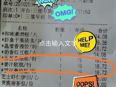 姜汁软糕-心点盛宴江南西店