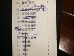 账单-鼎王麻辣锅(七贤店)