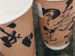 -成川茶店·潮汕工夫浓茶(万象店)