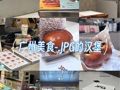 -JPG canteen(广州乐峰广场店)